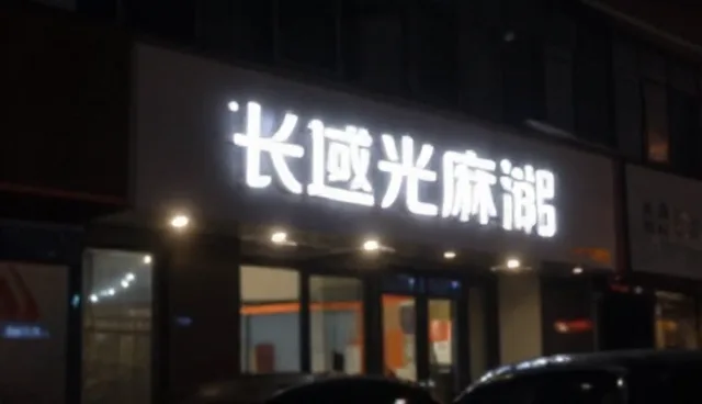 企业黄页展示的常见误区与正确处理方法