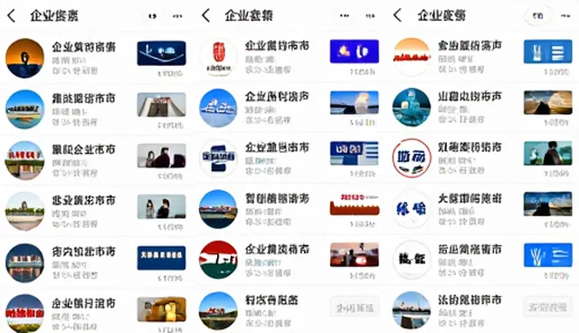黄页平台如何有效提升本地企业供需信息匹配效率