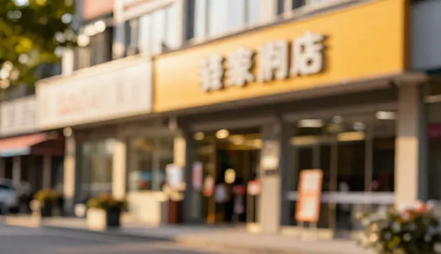 行业动态下推广选型与维护建议